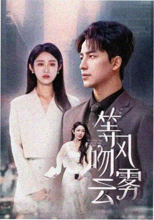我们这一家