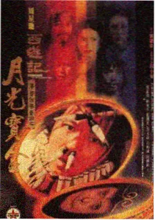 美味探索