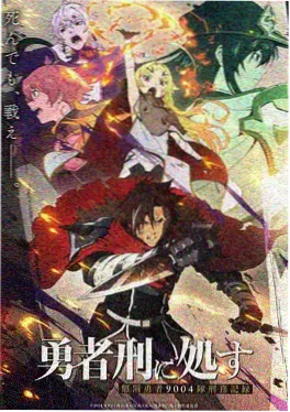 魔法学院