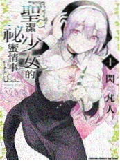 异界游侠